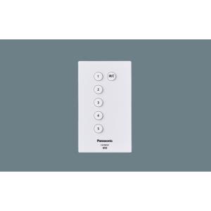 パナソニック Panasonic LEDシーリングライト用 別売リモコン