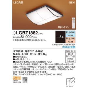 パナソニック シーリングライト LGBZ1882 和風(LED)  (8畳用)(調色)(カチットF) Panasonic