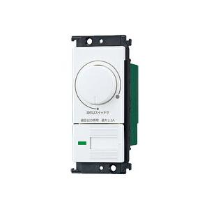 Panasonic パナソニック リビングライコン NQ28771W 逆位相