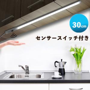 LEDバーライト センサースイッチ付き 高輝度...の詳細画像1