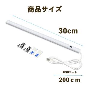 LEDバーライト センサースイッチ付き 高輝度...の詳細画像5