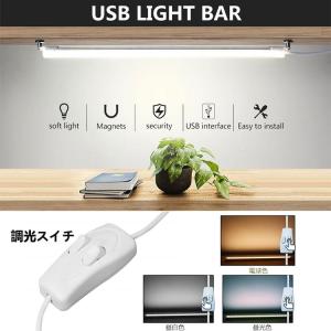 LEDバーライト 調色機能付き LED蛍光灯5...の詳細画像1