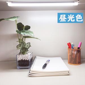 LEDバーライト 調色機能付き LED蛍光灯5...の詳細画像2