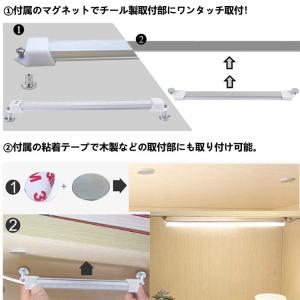 LEDバーライト 調色機能付き LED蛍光灯5...の詳細画像5