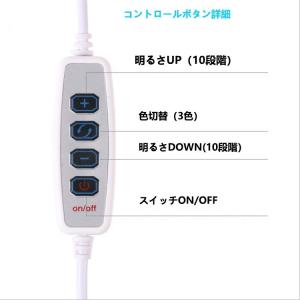 LEDバーライト 調色調光機能付き LED蛍光...の詳細画像2