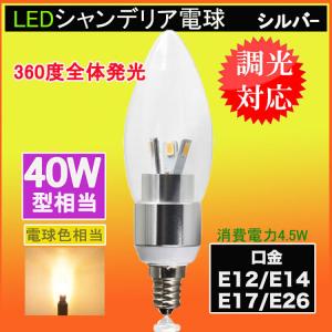 IRIS OHYAMA LED電球 E26 60W フィラメント 60形相当 ST形