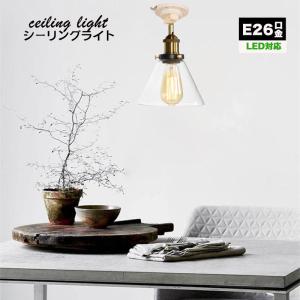 NISSIN LUX シーリングライト おしゃれ 北欧 E17 led対応 北欧 ガラス