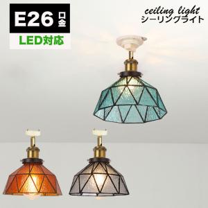 NISSIN LUX シーリングライト おしゃれ 北欧 E26 led対応 北欧 ガラス