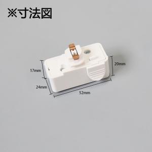 ライティングレール用 引掛シーリングボディ 配...の詳細画像5
