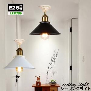 NISSIN LUX シーリングライト おしゃれ 北欧 E17 led対応 北欧 ガラス