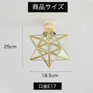 シーリングライト おしゃれ 北欧 led対応 ...の詳細画像5