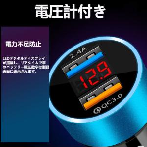シガーソケット USB 急速QC3.0対応 カ...の詳細画像4