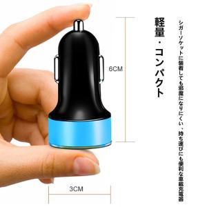 シガーソケット USB 急速QC3.0対応 カ...の詳細画像5