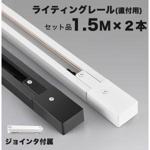 ma ダクトレールプラグ付2点セット 1-4set.jpg