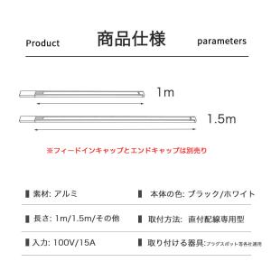 ダクトレール 1.5m 直付型配線ダクトレール...の詳細画像5
