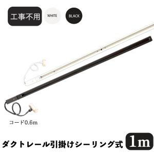 TOSHIBA（東芝） 在庫品 NDR0211 東芝ライテック NDR0211 VI形