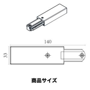 ライティングレール フィードインキャップ 黒 白の詳細画像4
