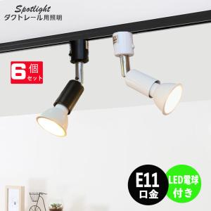 Panasonic（パナソニック） LEDスポットライト LSEB6018KLE1 (直付