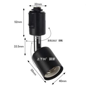 ダクトレール用 照明 スポットライト E26 ...の詳細画像2