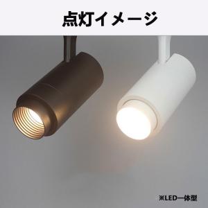 ダクトレール用 スポットライト一体型 ライティ...の詳細画像5
