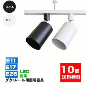 Panasonic（パナソニック） LEDスポットライト LSEB6018KLE1 (直付