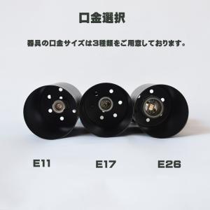 ダクトレール用スポットライト器具 E26 E1...の詳細画像2