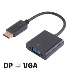 Displayport VGA 変換 アダプタ(DP to VGA) DP オス VGA メス 変換ケーブル 最大解像度 1920×1080サポート 金メッキコネクター ディスプレイポートVGA変換｜NISSIN LUX