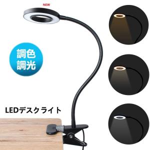山田照明 LEDデスクトップライト Zライト Z-Light LED棚下灯