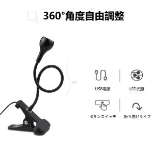 LEDデスクスタンド 学習机 テーブルスタンド...の詳細画像2