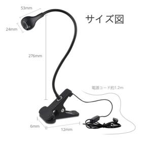 LEDデスクスタンド 学習机 テーブルスタンド...の詳細画像3