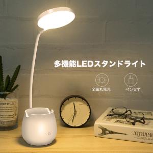 クォンタムヒーリング卓上ライトLMQH-0004 【正規販売代理店