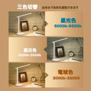 LEDデスクスタンド 卓上ライト 電気スタンド...の詳細画像2