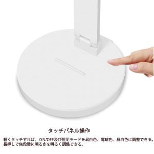 LEDデスクスタンド 卓上ライト 電気スタンド...の詳細画像4