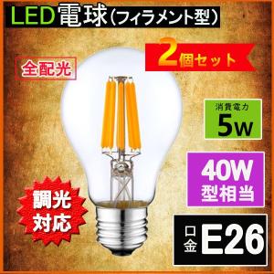 NISSIN LUX LEDフィラメント電球 エジソン電球 LED電球 60W相当 E26