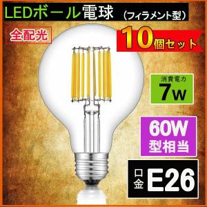 NISSIN LUX LEDフィラメント電球 エジソン電球 LED電球 40W相当 E26