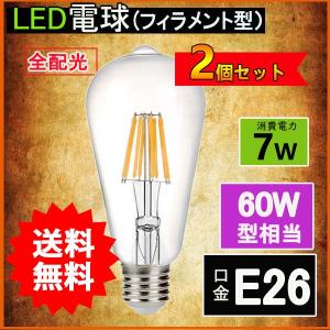 イケア（IKEA） 【IKEA】LUNNOM/ルッノム LED電球 E26 400ルーメン 調