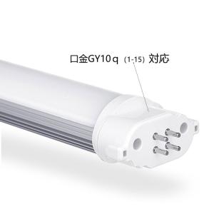 LEDコンパクト形蛍光灯 fpl36ex-n ...の詳細画像4