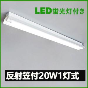 植物育成 LED蛍光灯 120cm G13 22W 345lm アクアリウム led 植物育成