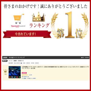 LED有機ELワイヤーネオン LEDライト U...の詳細画像1
