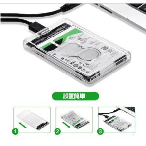 HDDケース 2.5インチ hdd ケース H...の詳細画像1