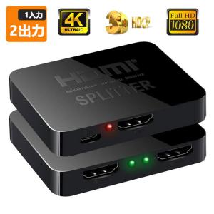 HDMI 分配器 1入力2出力 高画質 同時出力 4K対応 HDMIセレクター HDMI切替器 HDMI分配器｜nissin-lux