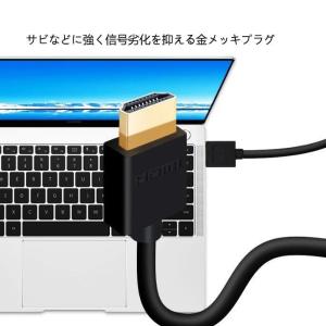 HDMIケーブル 5m Ver.2.0b フル...の詳細画像2