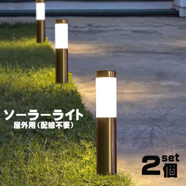 ソーラーライト 屋外 埋め込み式 防水 玄関 ガーデン 庭 太陽光発電 省エネ 玄関 芝生 車道 照...