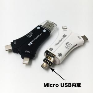 SDカードリーダー 4in1 iPhone /...の詳細画像3