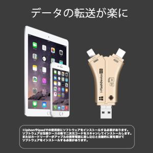 SDカードリーダー 4in1 iPhone /...の詳細画像5