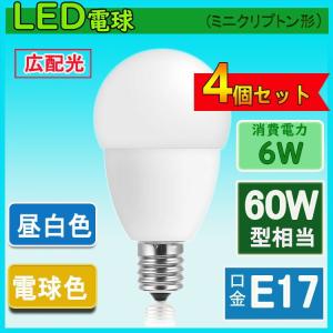 NISSIN LUX ledミニランプ クリプトン型 調光対応 e17 60W相当 led電球