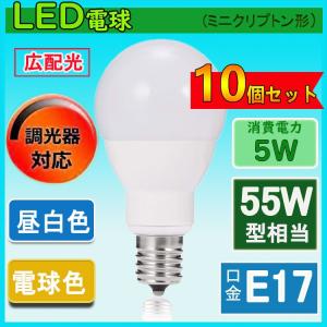 Panasonic（パナソニック） LDC5L-E17/C/D/W/2 LDC5LE17CDW2 LED電球