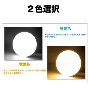 LEDシーリングライト 4.5-6畳 12W ...の詳細画像1