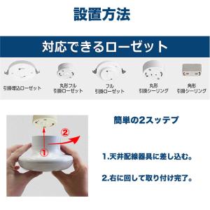 LEDシーリングライト 4.5-6畳 12W ...の詳細画像3