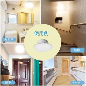 LEDシーリングライト 4.5-6畳 12W ...の詳細画像4